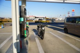 ますは給油から