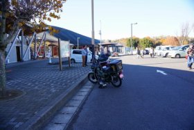 道の駅たからだの里