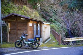 竜ケ岳のトイレ