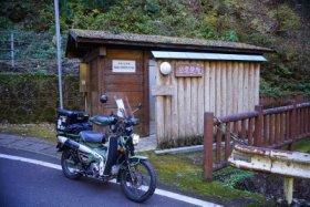 帰りもトイレを…