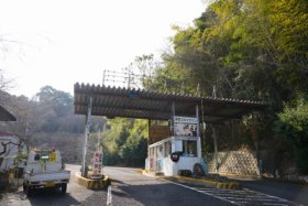 無料化されました