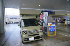 給油しておきます