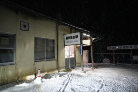 備後落合駅正面は…