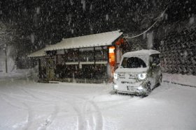 熊野チェーン着脱場