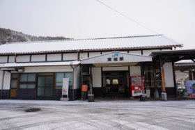 東城駅