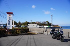 道の駅とよはま