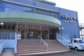 平成初期の施設という感じ