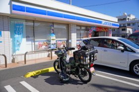 ローソンで…