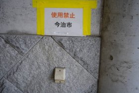 コンセントが…