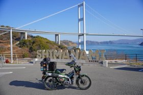 サンライズ糸山