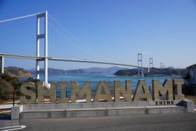 ＳＩＮＡＭＡＭＩ