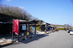 道の駅 今治湯ノ浦温泉