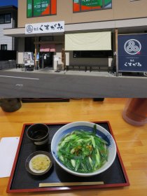 (870)麺匠 くすがみ