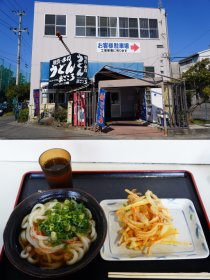 (871)讃岐手打ちうどん　まごころ