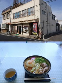 (959)大川製麺所