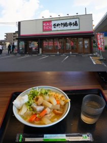 (963)さぬき麺市場