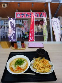 (873)さぬきうどんの駅　綾川